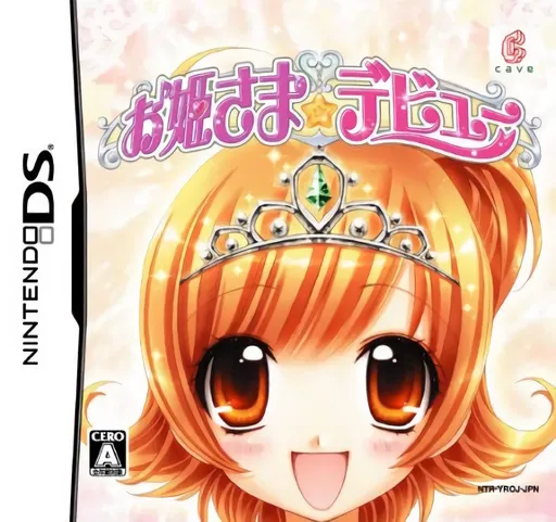 Ohimesama Debut (Japan)